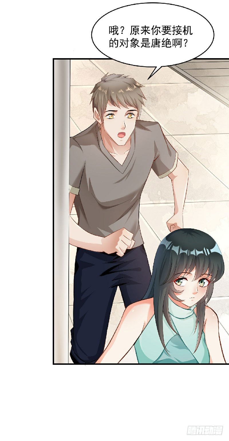 第39话-第39话