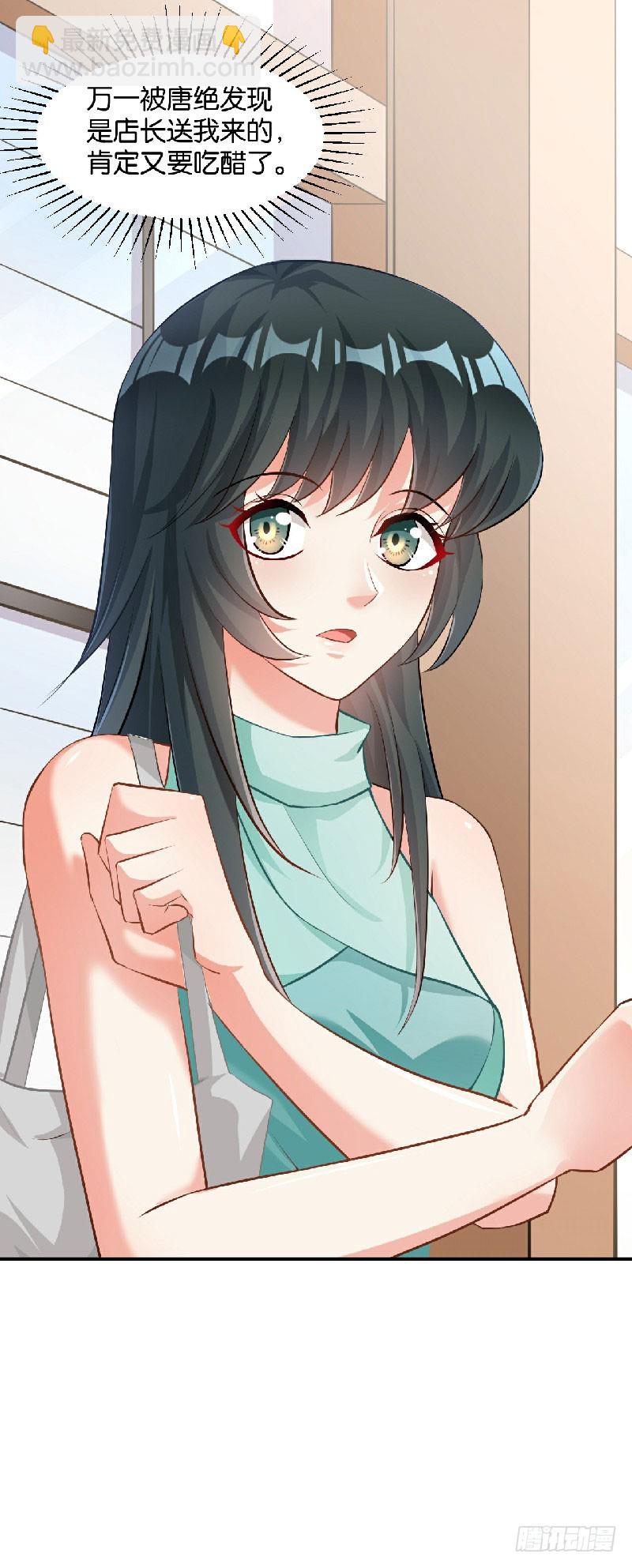 第39话-第39话
