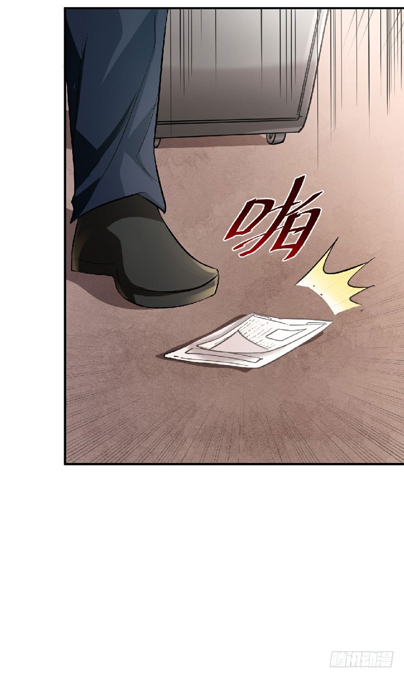 第39话-第39话
