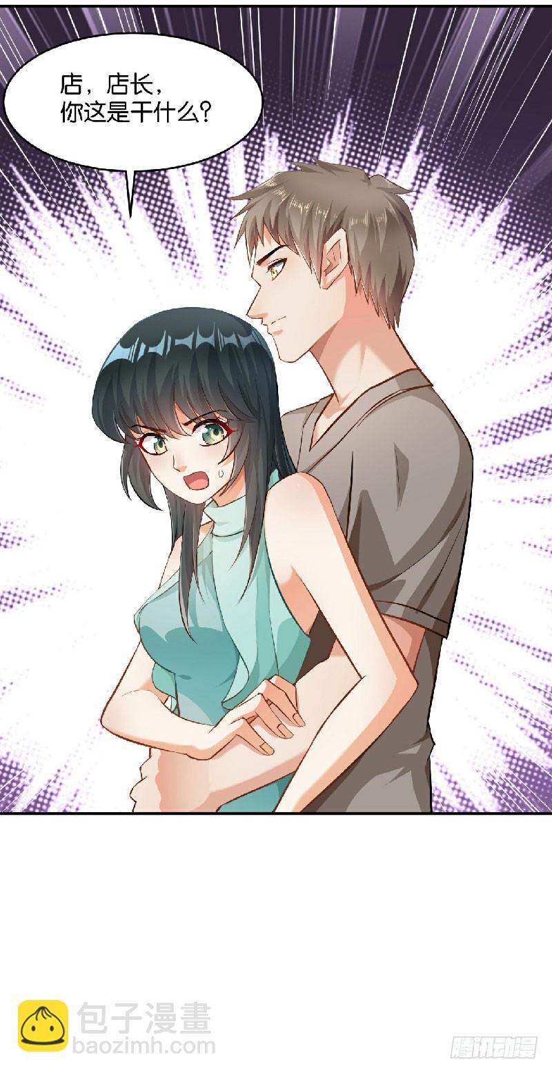 第39话-第39话