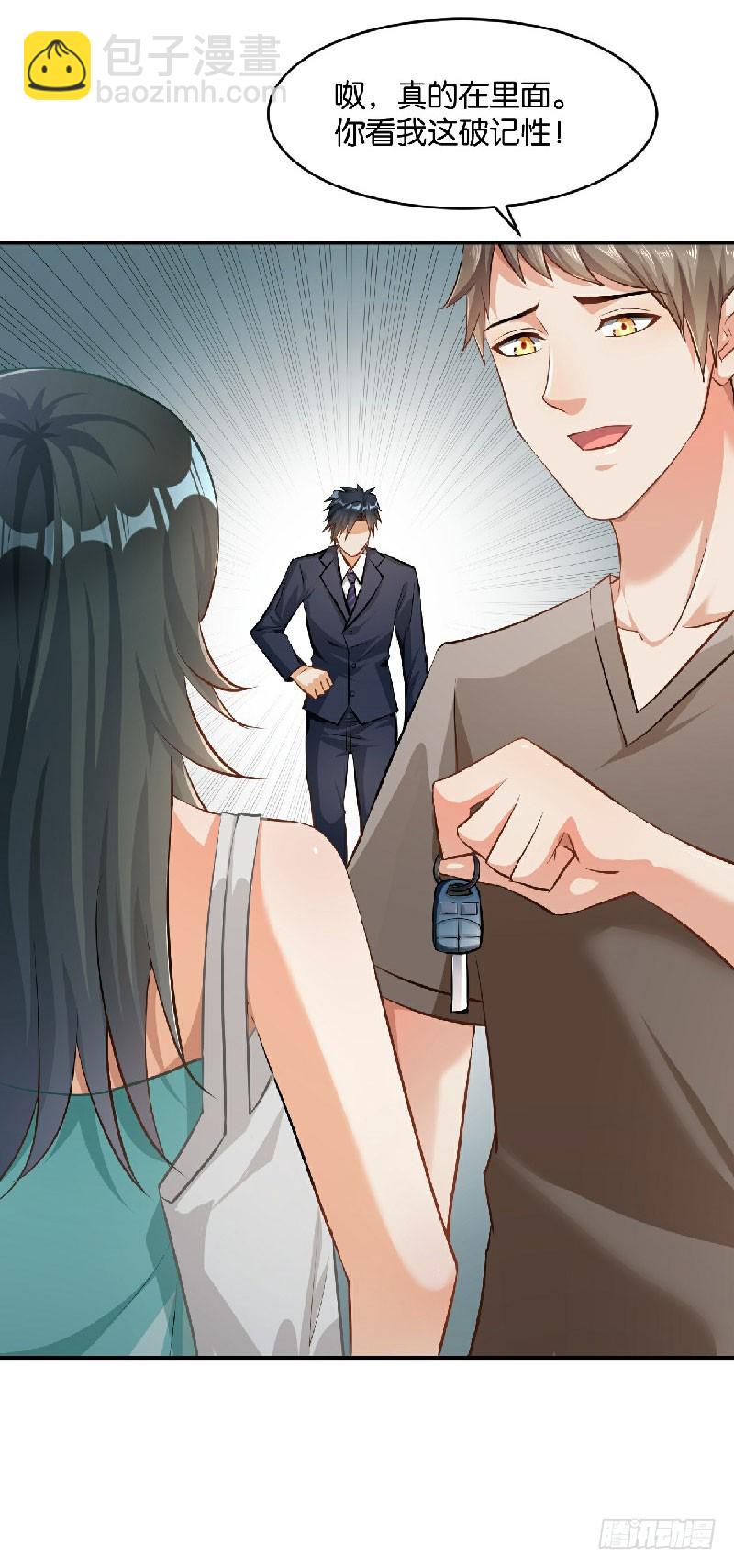 第39话-第39话