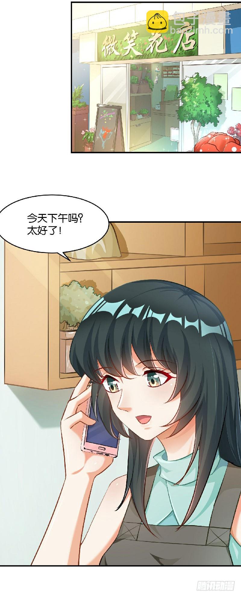 第39话-第39话