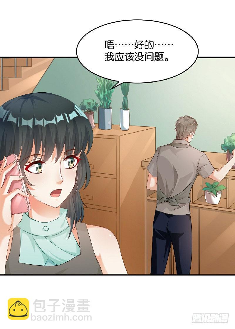 第39话-第39话