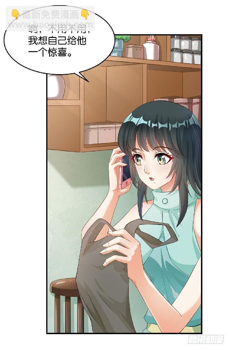 第39话-第39话