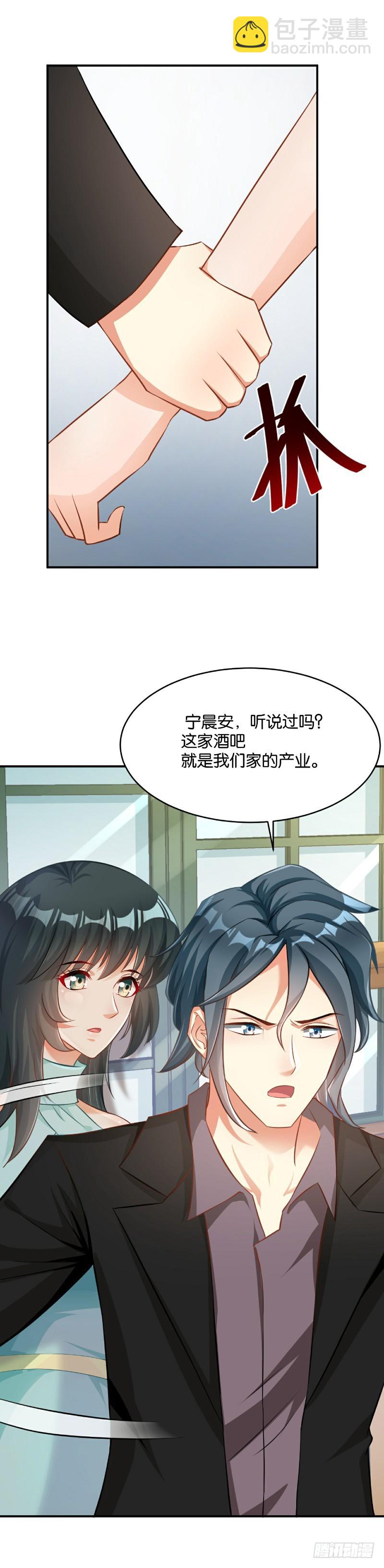 第41话-第41话