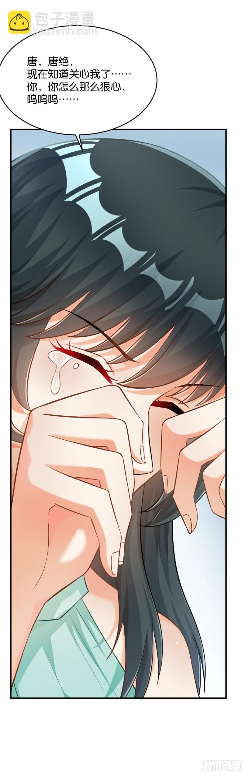 第41话-第41话