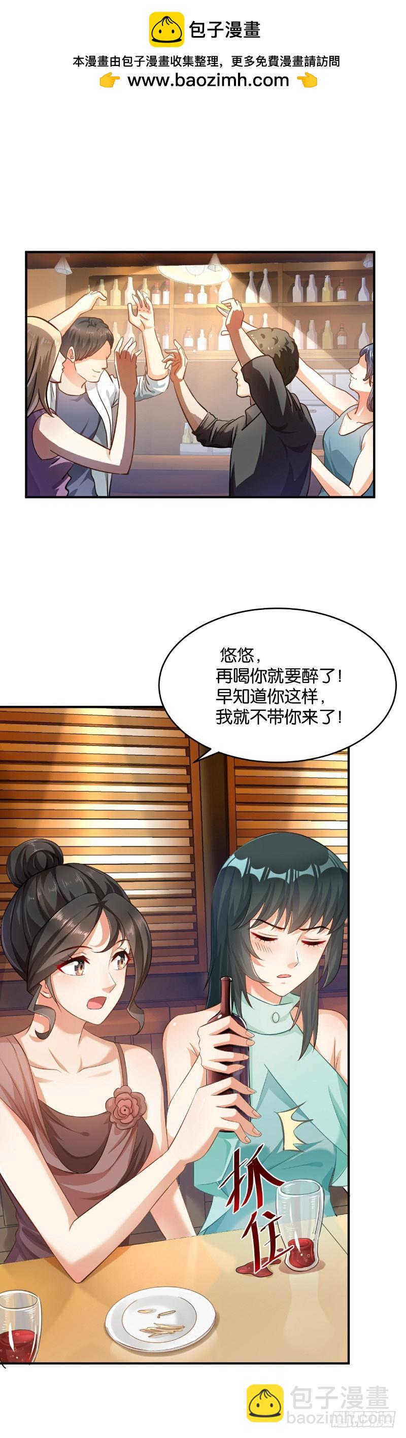 第41话-第41话