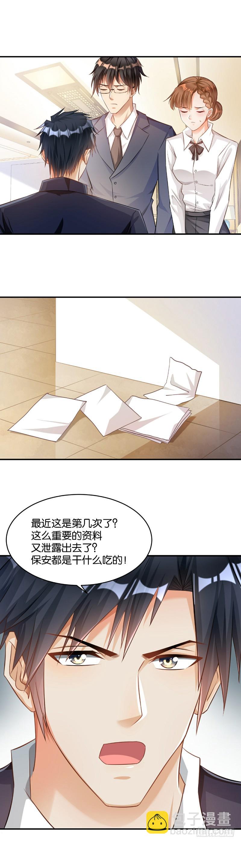 第41话-第41话