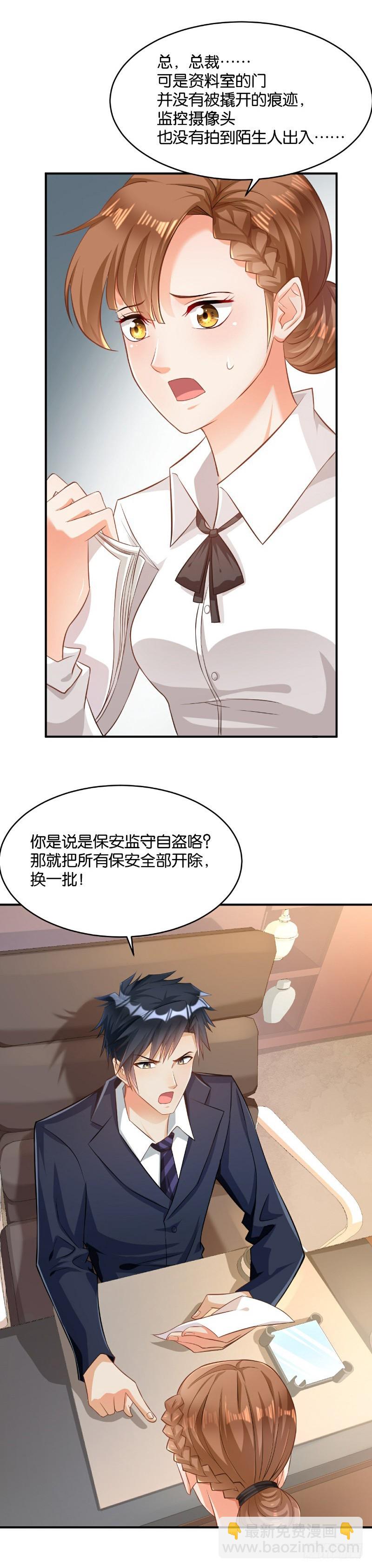第41话-第41话