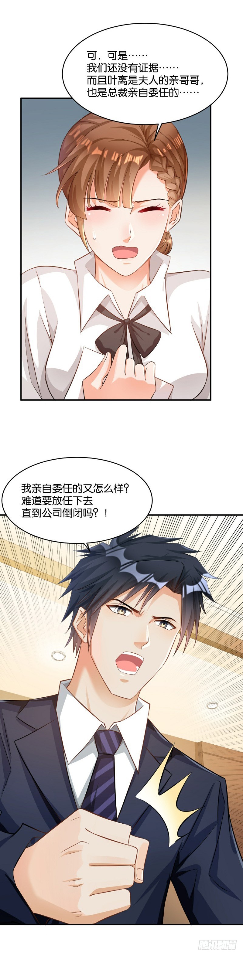 第41话-第41话