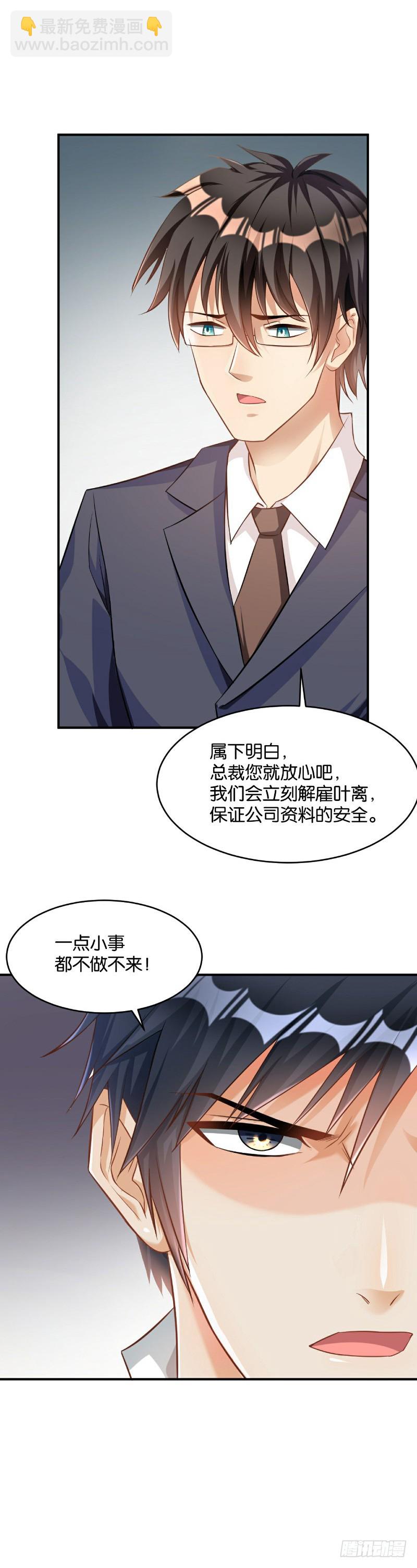 第41话-第41话