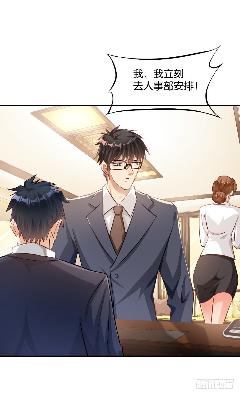 第41话-第41话
