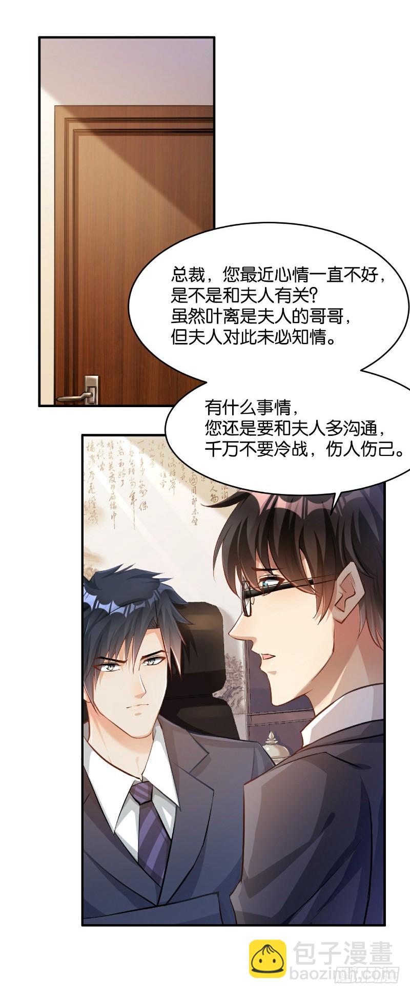 第41话-第41话