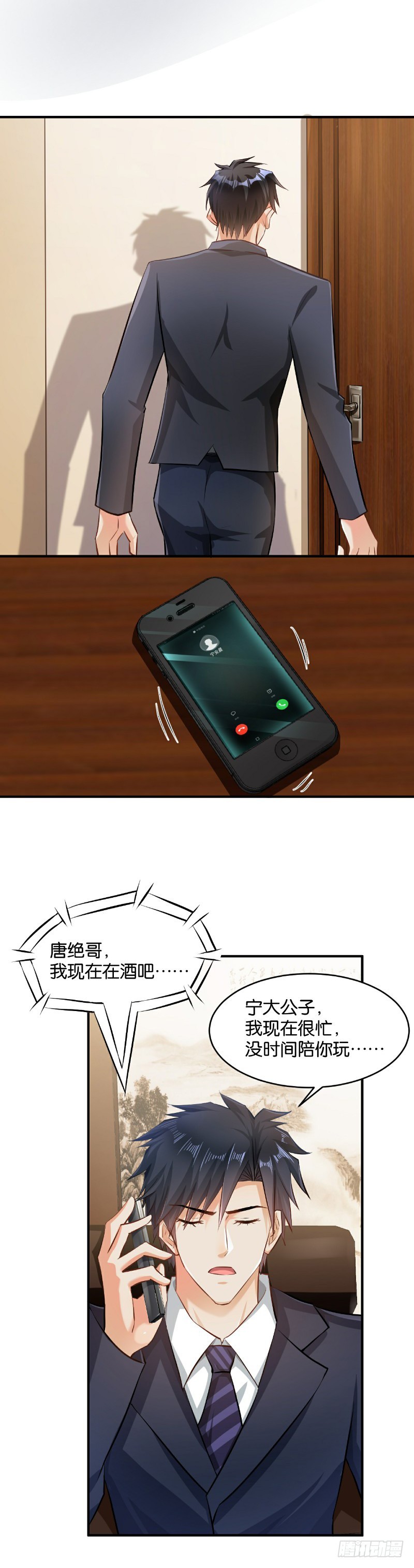 第41话-第41话