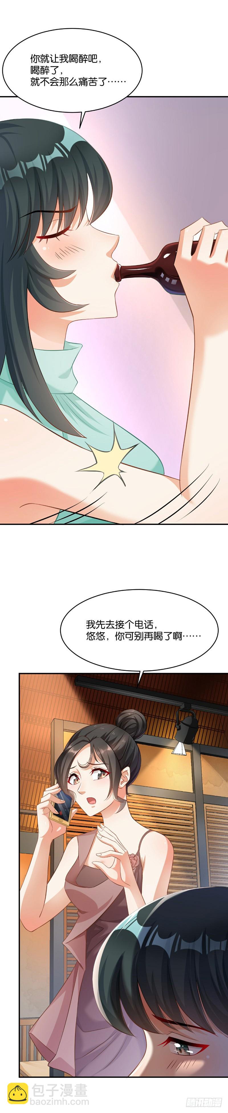 第41话-第41话