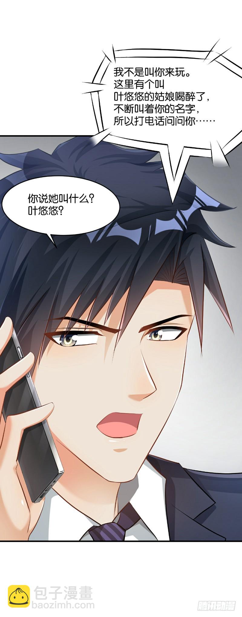 第41话-第41话