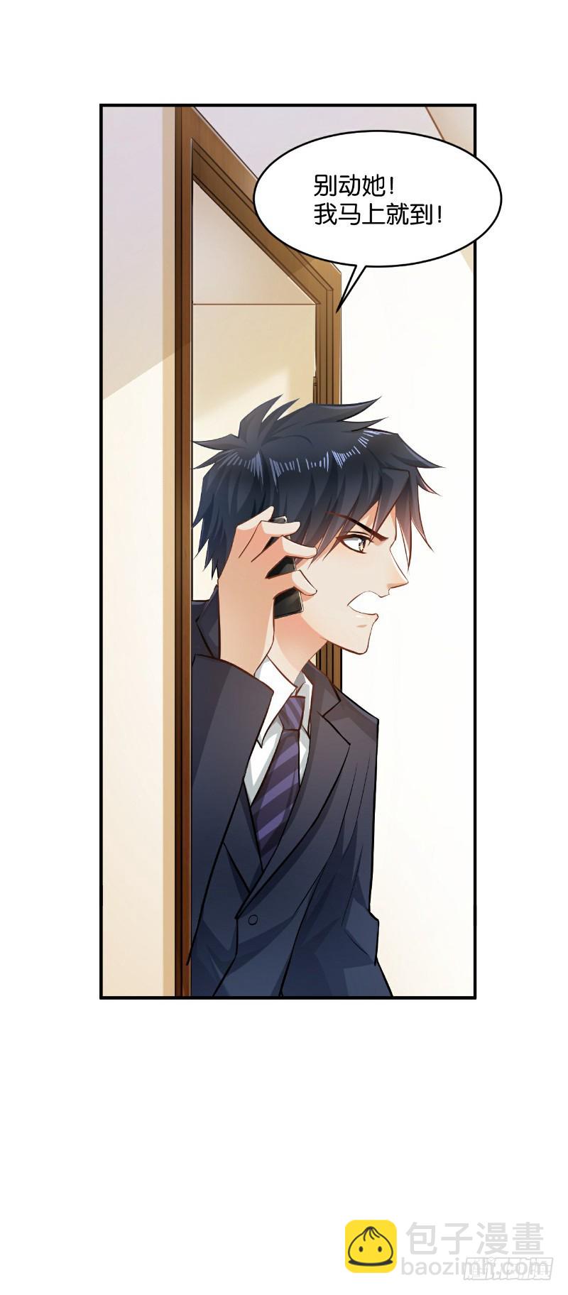 第41话-第41话