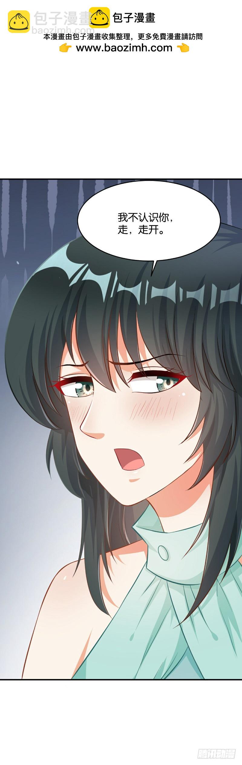 第41话-第41话