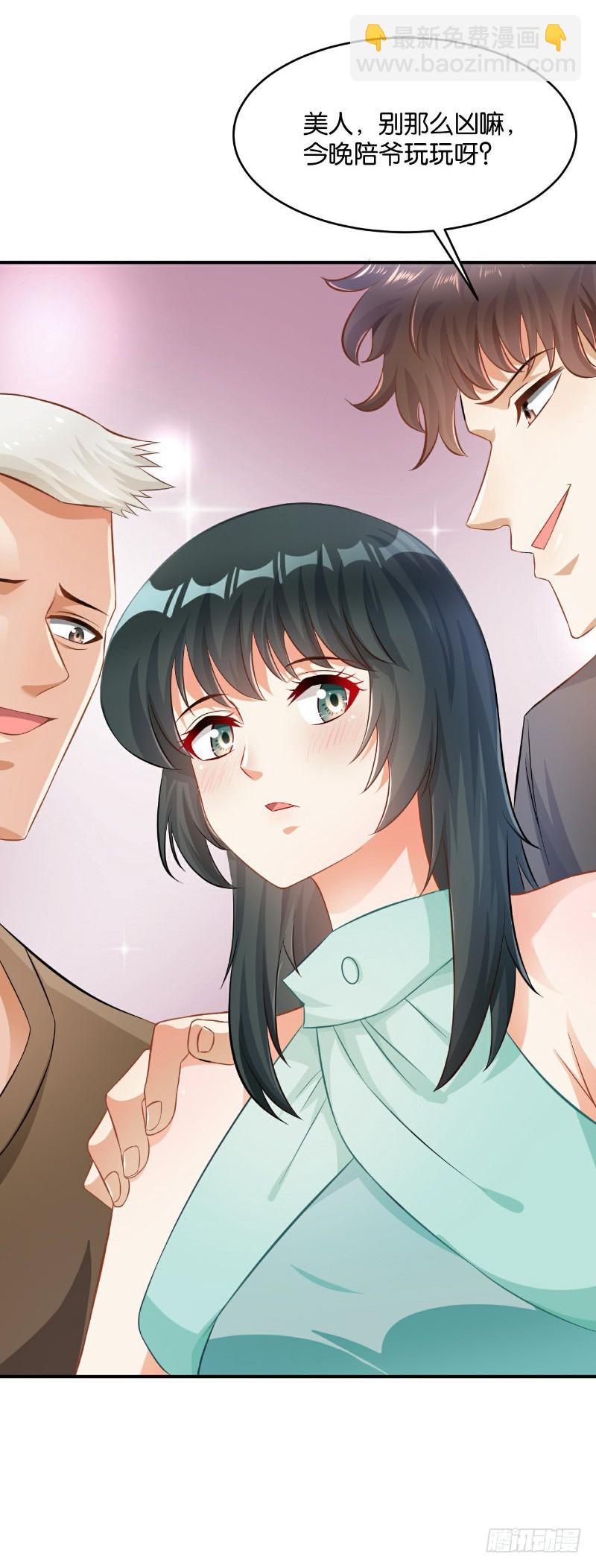 第41话-第41话