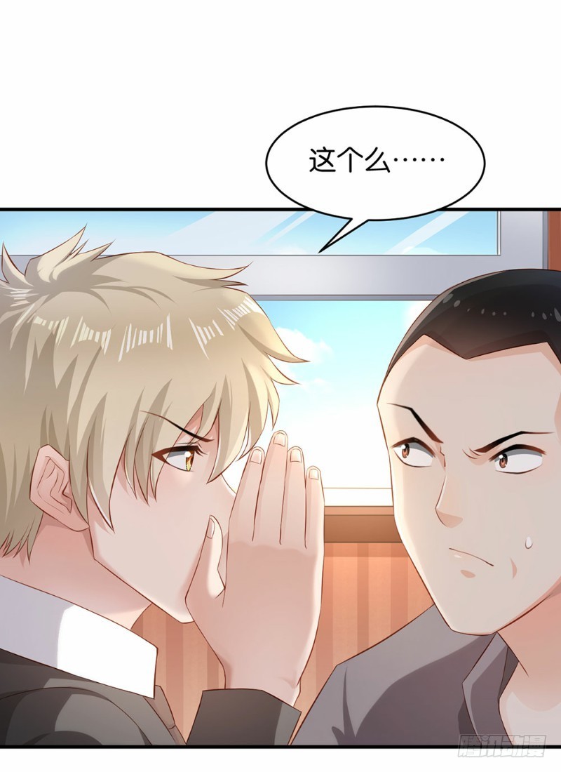第43话-第43话