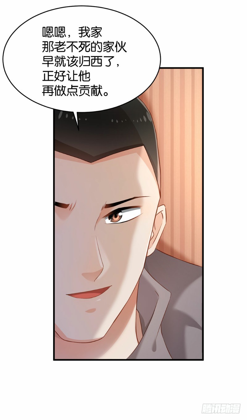 第43话-第43话