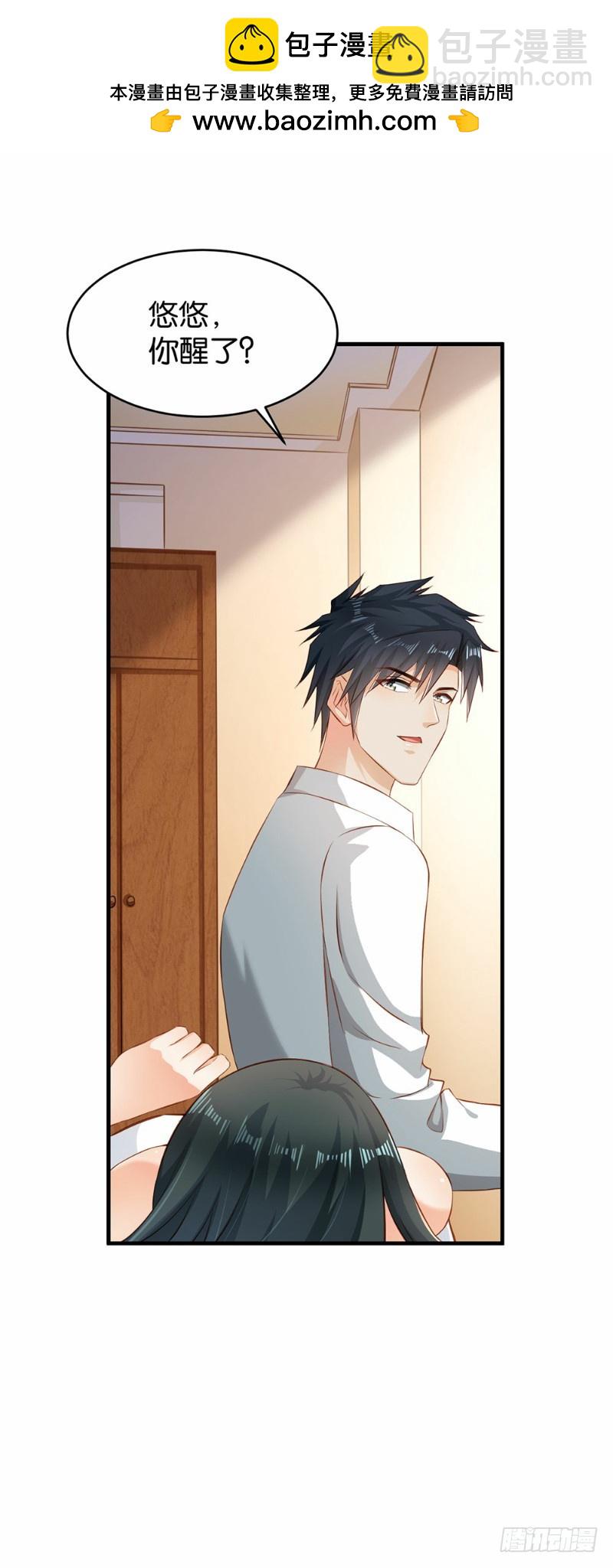 第43话-第43话