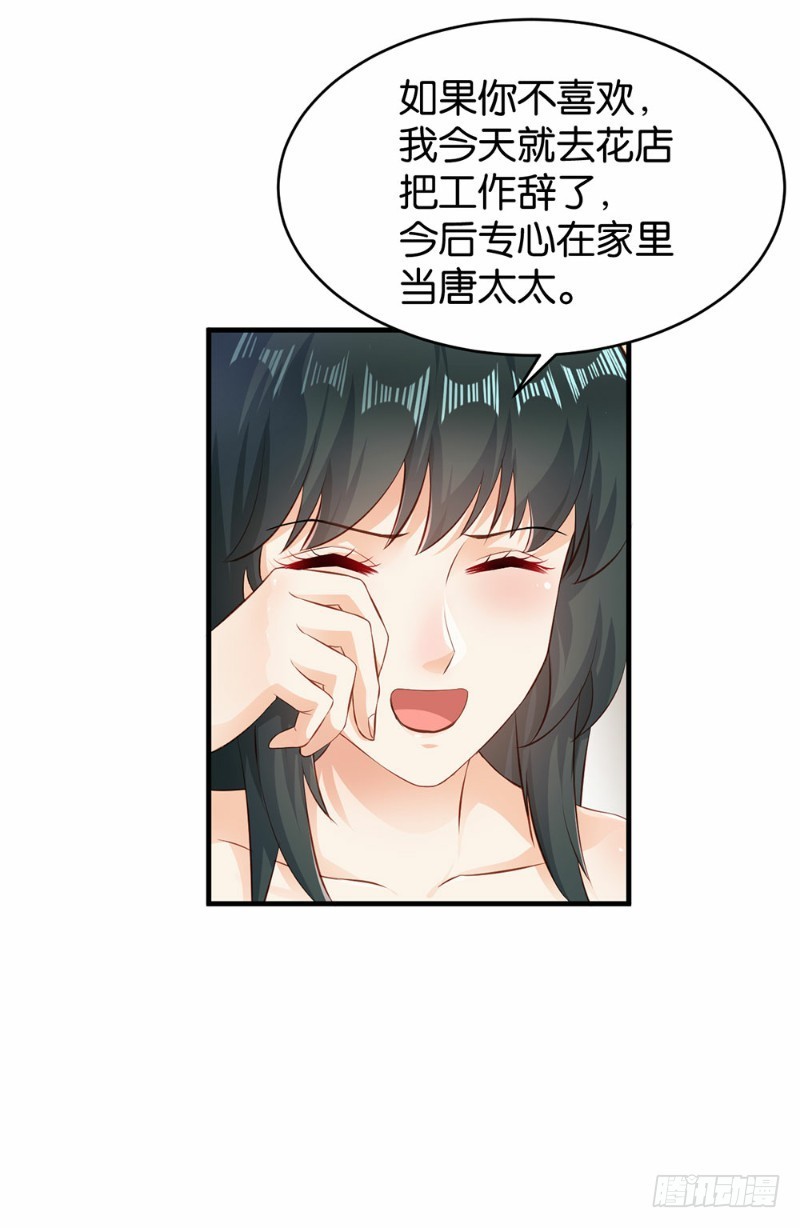 第43话-第43话
