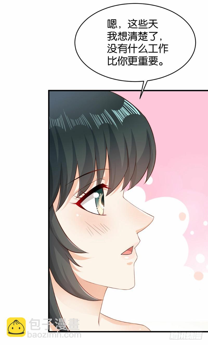 第43话-第43话