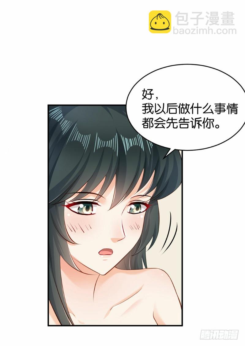 第43话-第43话