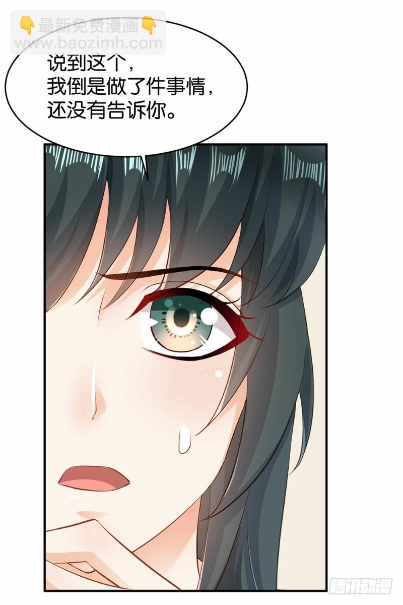 第43话-第43话