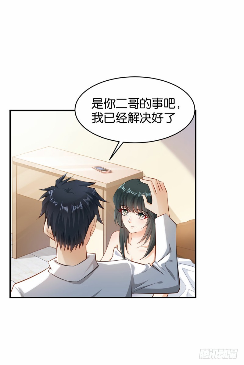 第43话-第43话