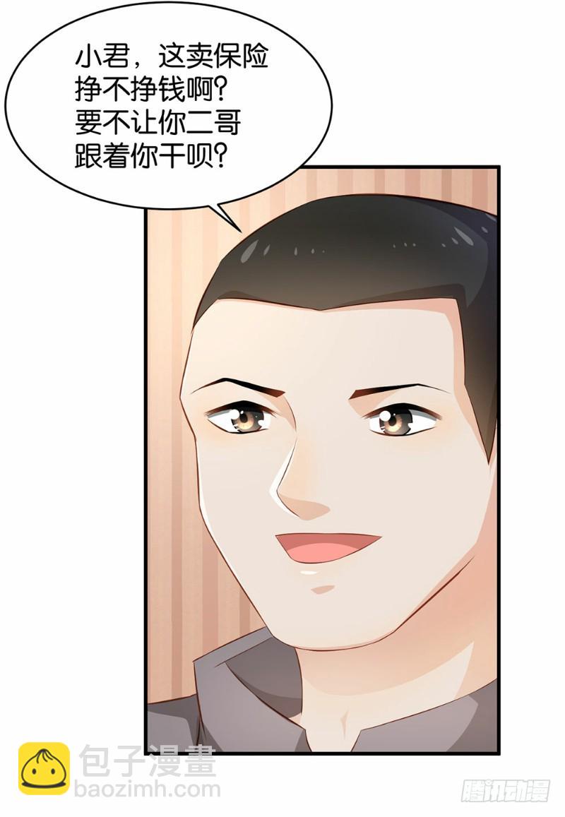 第43话-第43话