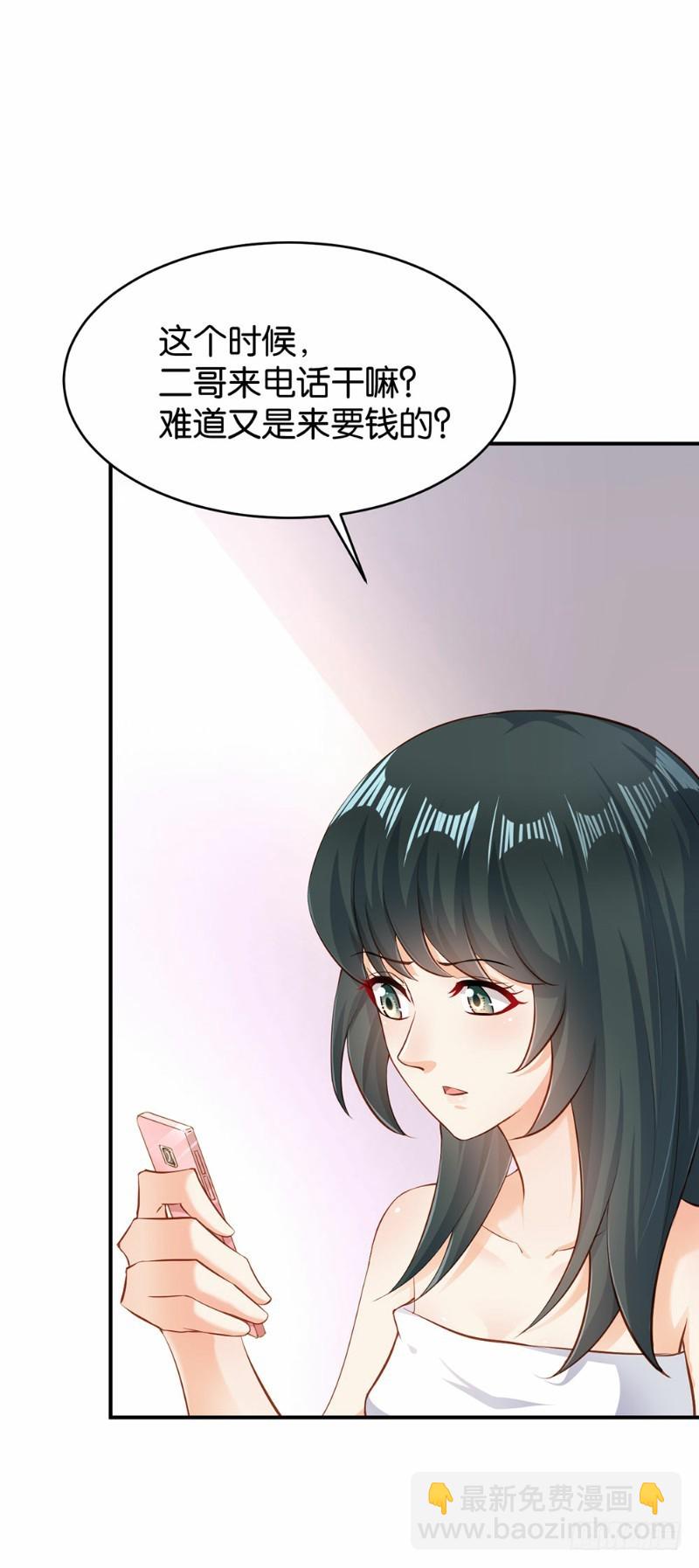 第43话-第43话