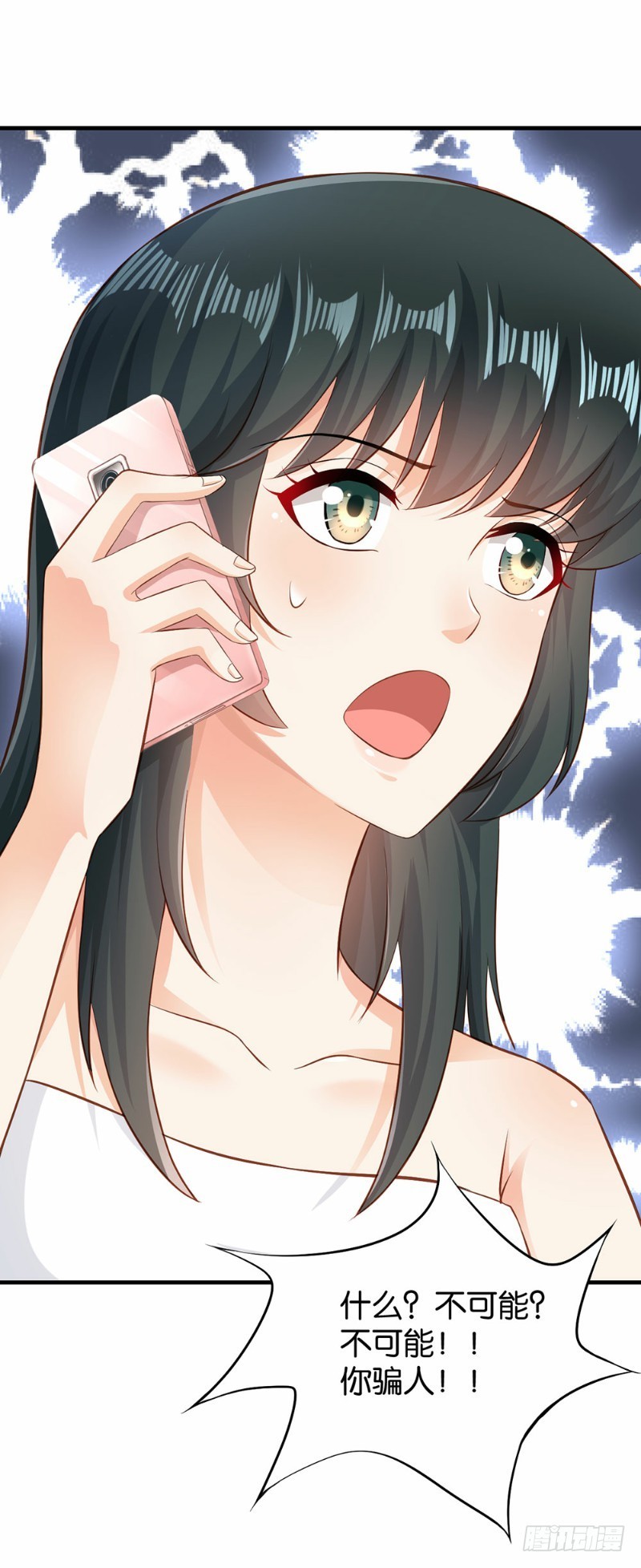 第43话-第43话