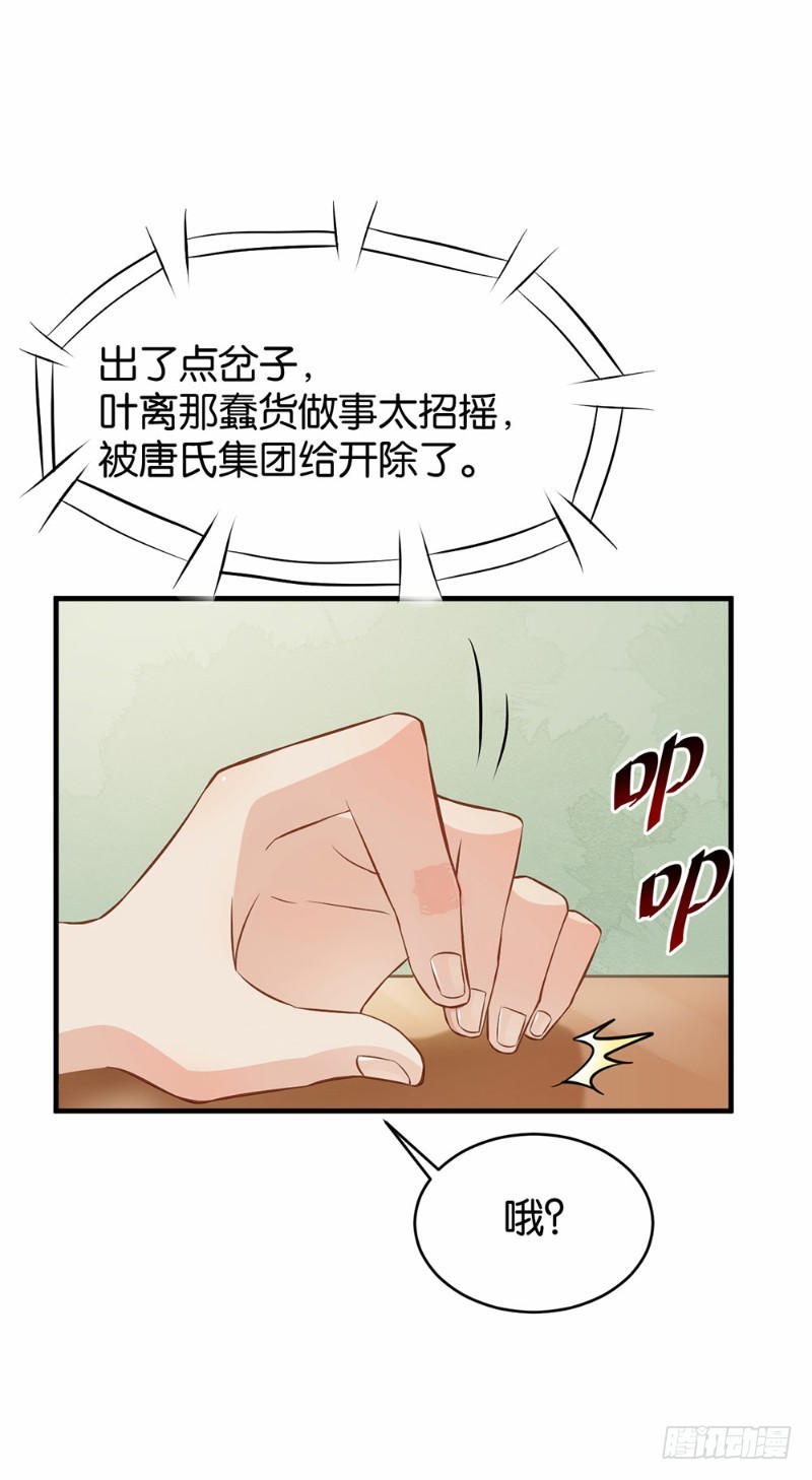 第43话-第43话