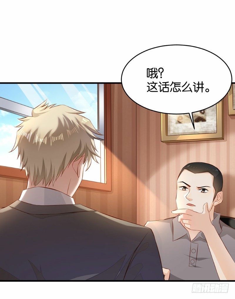 第43话-第43话