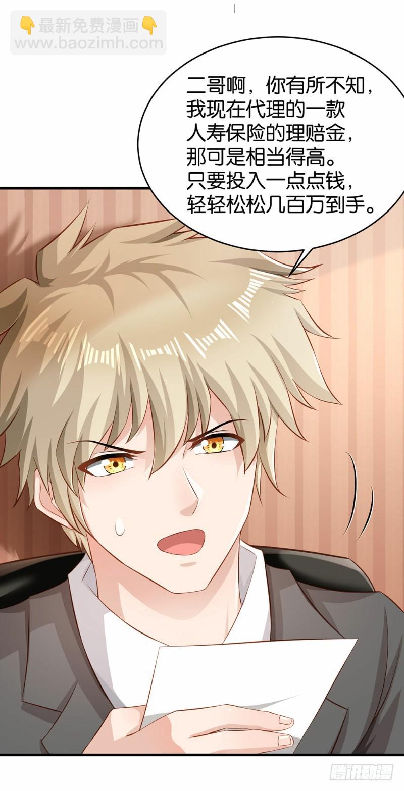 第43话-第43话