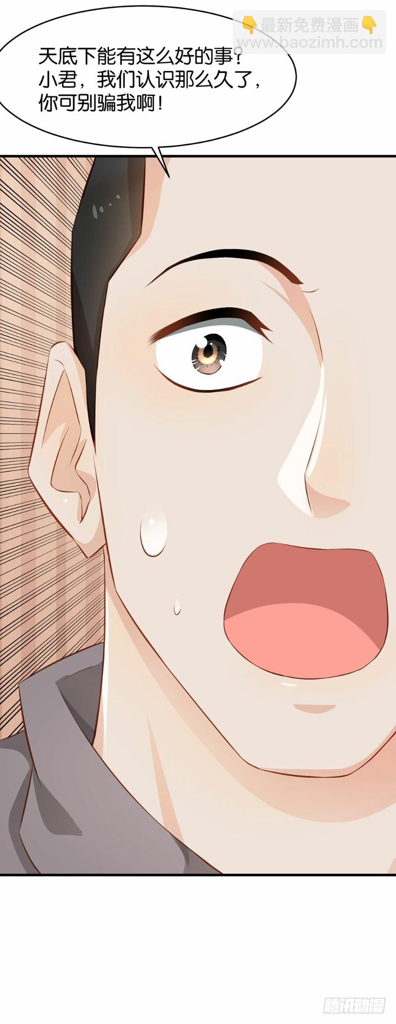 第43话-第43话