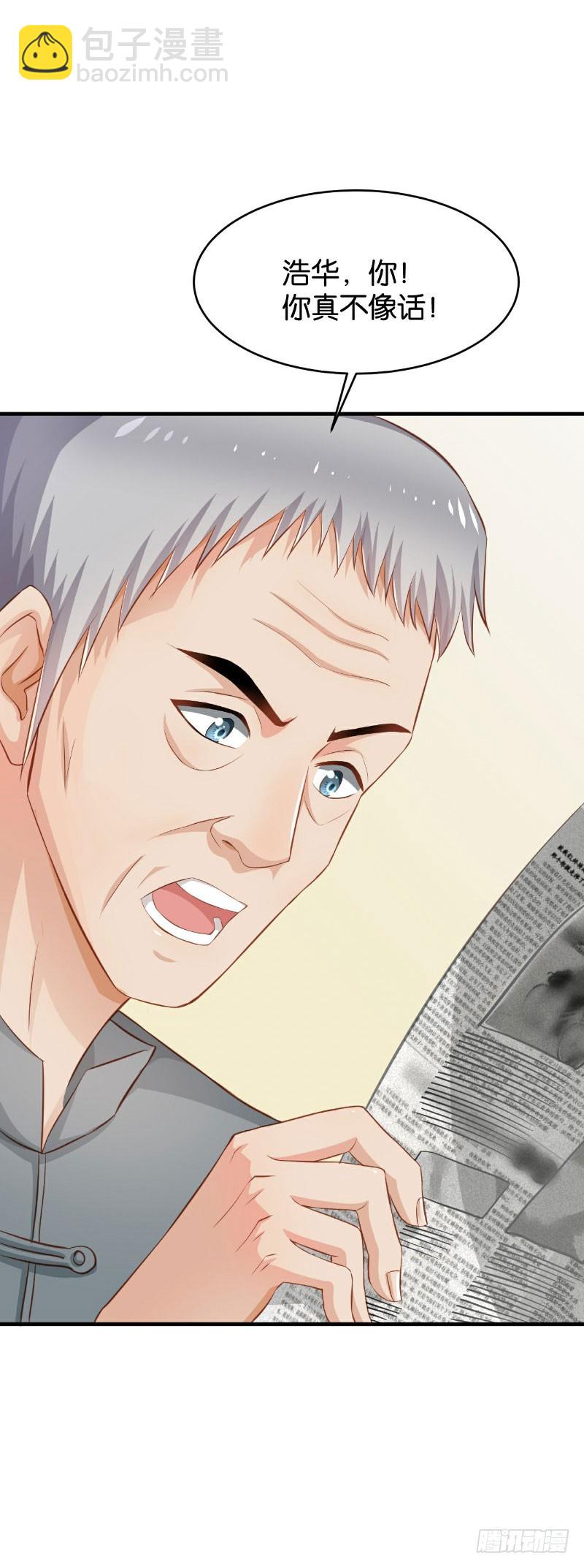 第45话-第45话