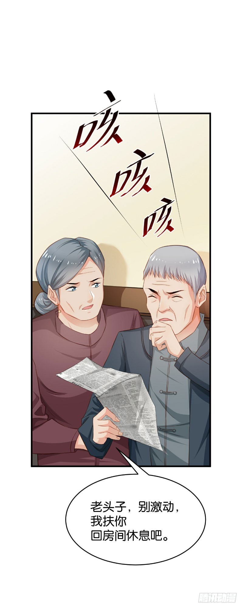 第45话-第45话