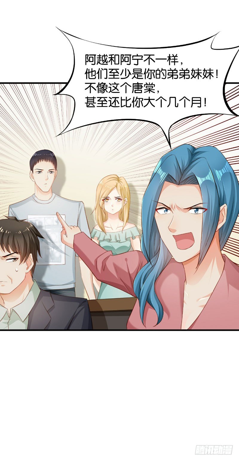 第45话-第45话