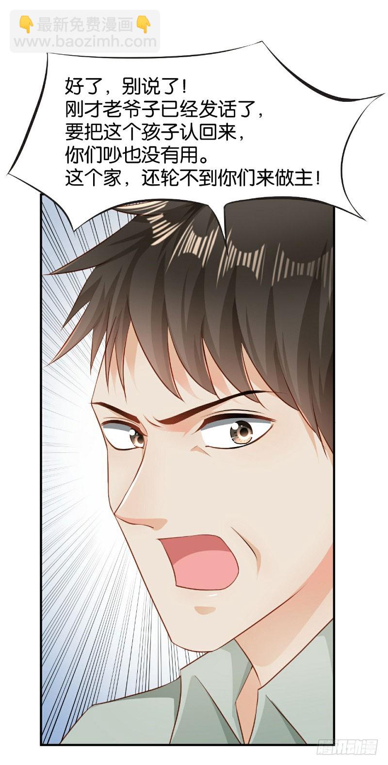 第45话-第45话