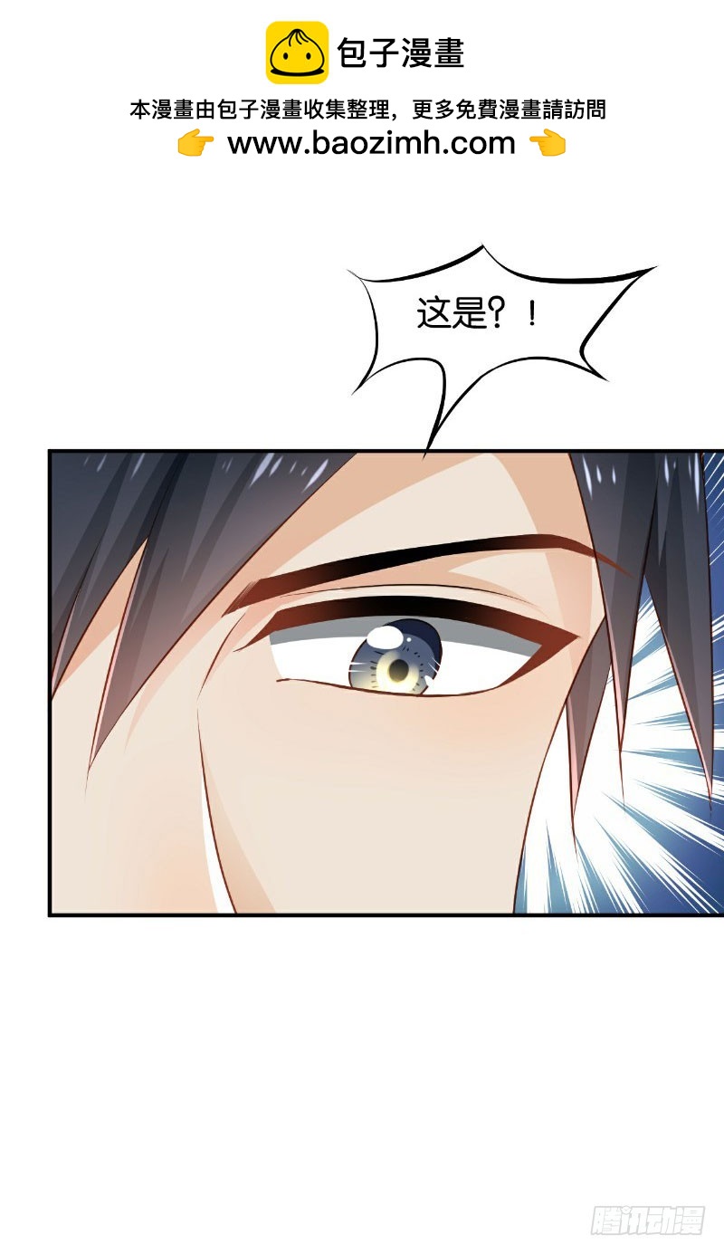 第45话-第45话