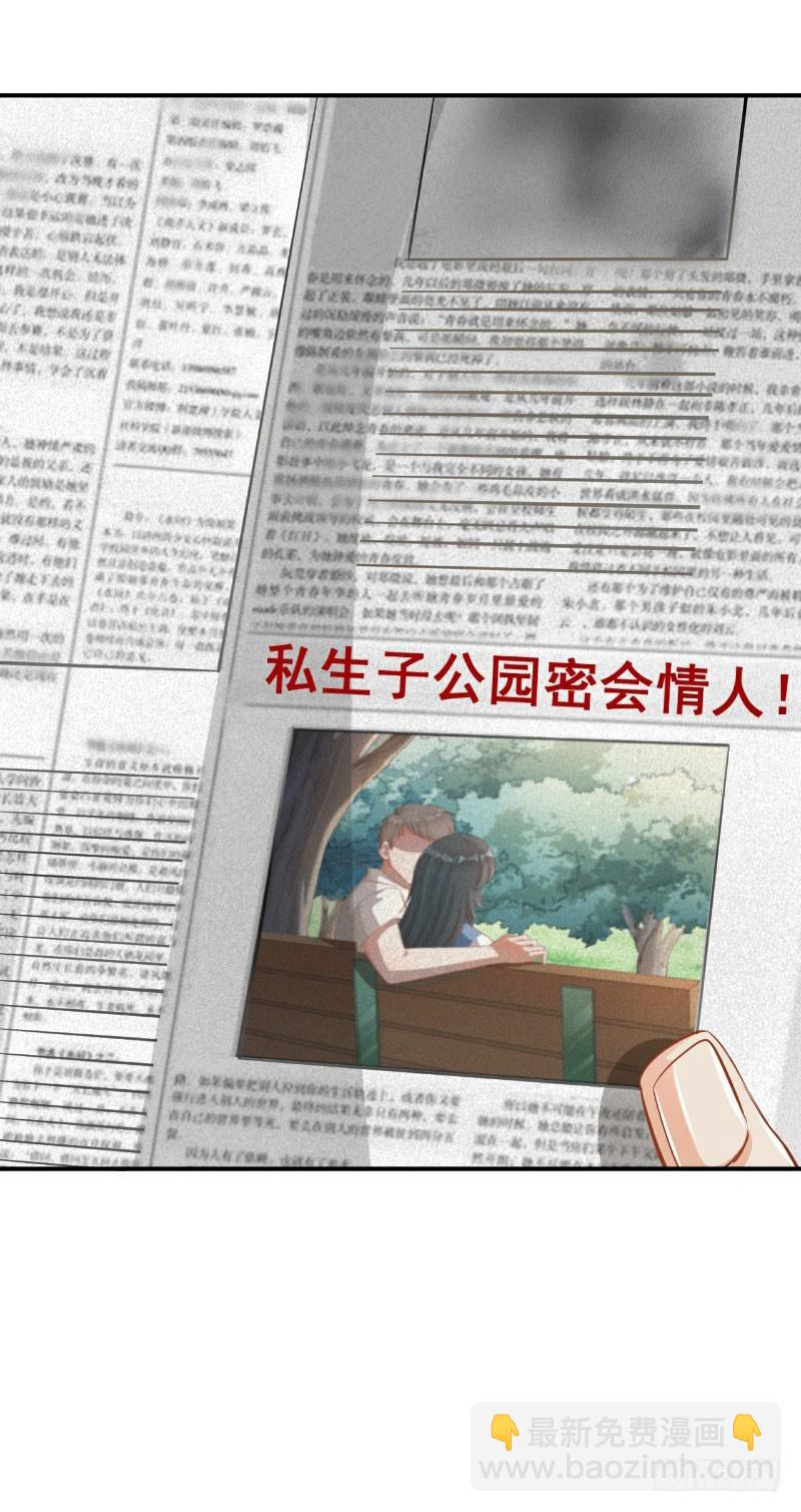 第45话-第45话