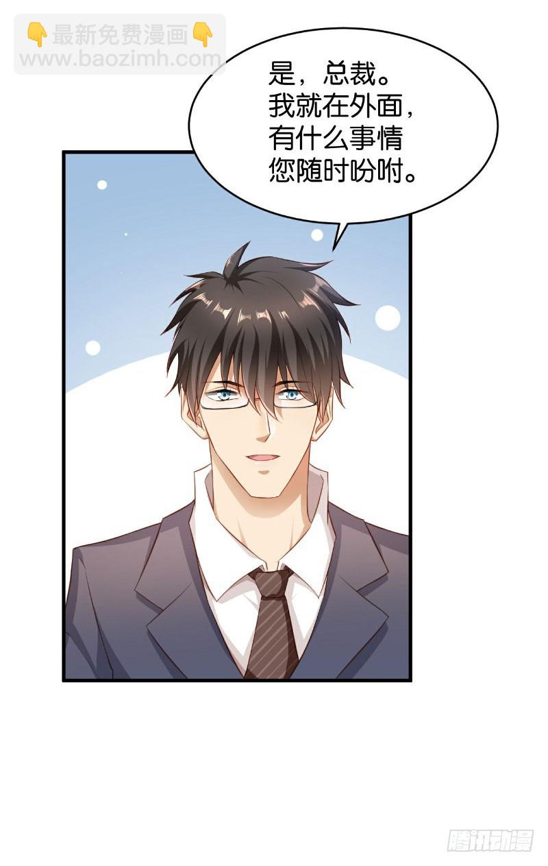 第45话-第45话