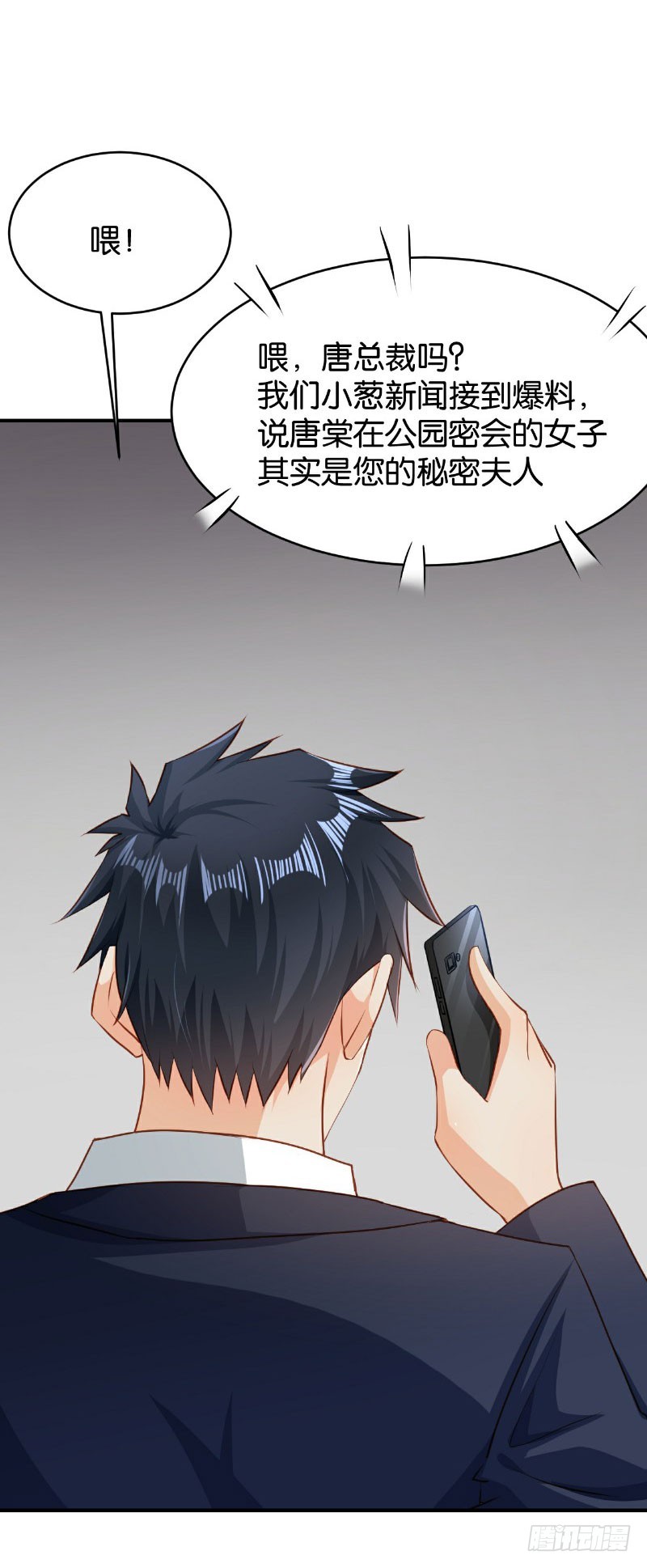 第45话-第45话