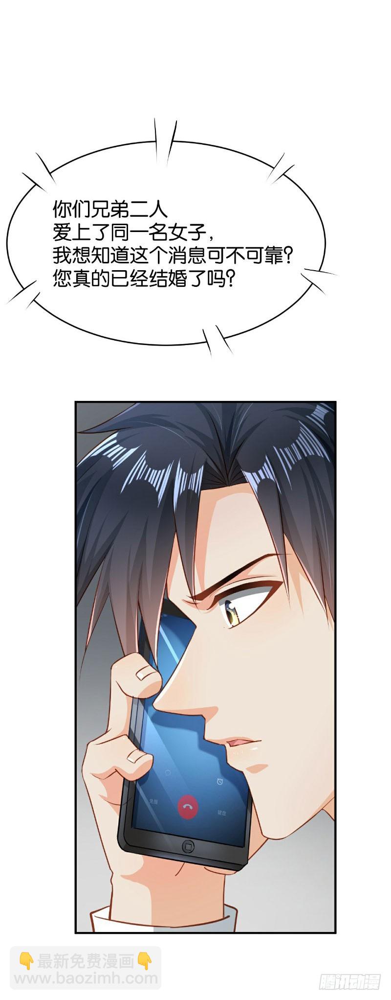 第45话-第45话
