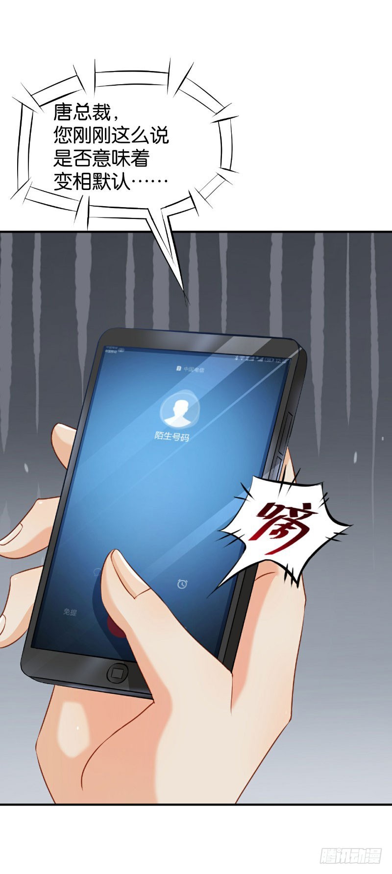 第45话-第45话