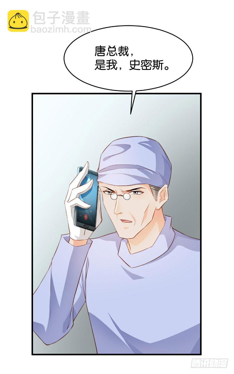 第45话-第45话