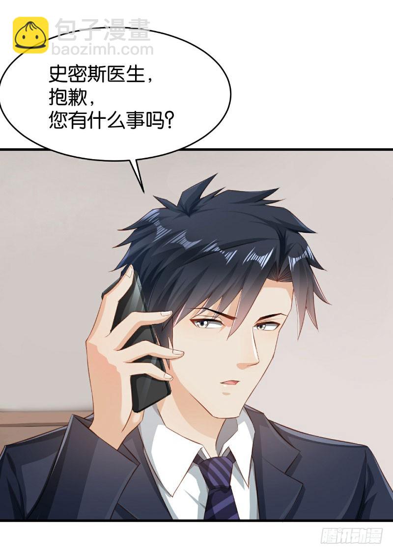 第45话-第45话